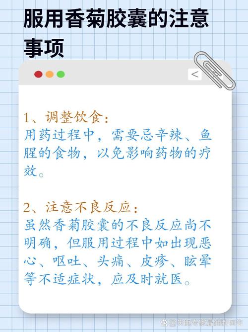香菊儿童怎么吃？剂量用法全解析，家长必看！-第3张图片-郑州医学网