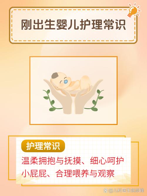 新生儿从医院回家有哪些讲究？家长需注意哪些细节？-第2张图片-郑州医学网