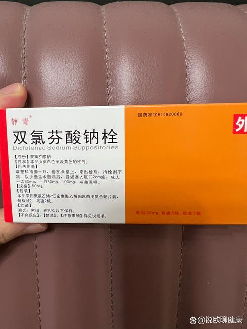 双氯芬酸钠栓儿童用量多少才安全？不同年龄体重怎么算？-第2张图片-郑州医学网