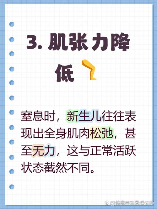 新生儿重度窒息到底有多可怕？会对宝宝未来健康造成哪些影响？-第1张图片-郑州医学网