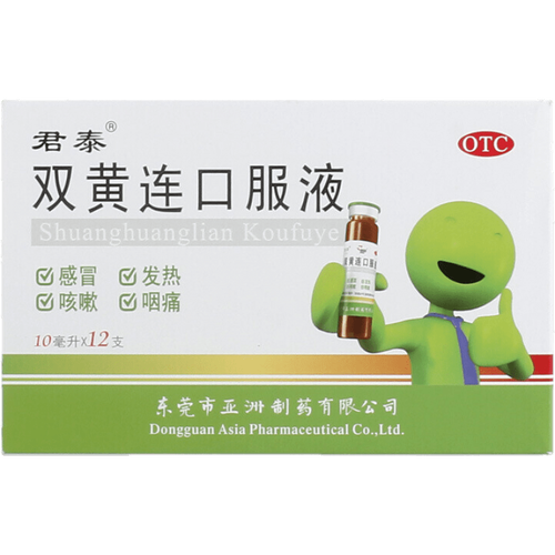 双黄连口服液儿童用量怎么算？不同年龄剂量差异大吗？-第1张图片-郑州医学网