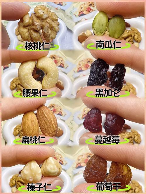 孕期血糖高到底能不能吃坚果？坚果对血糖有影响吗？-第2张图片-郑州医学网