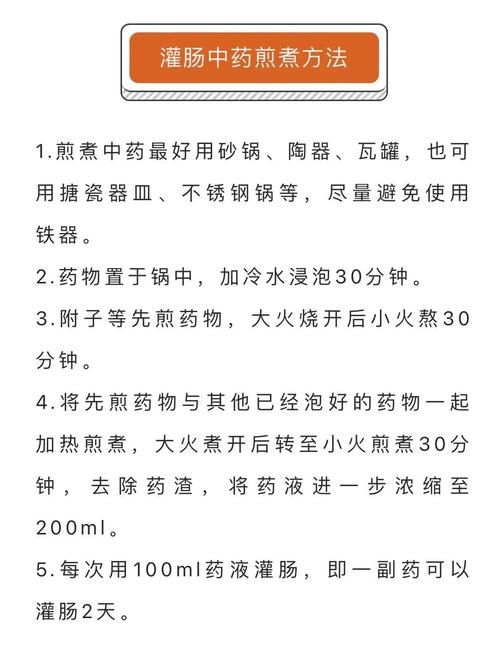 备孕期间吃中药到底安不安全？需要医生辨证指导吗？-第3张图片-郑州医学网