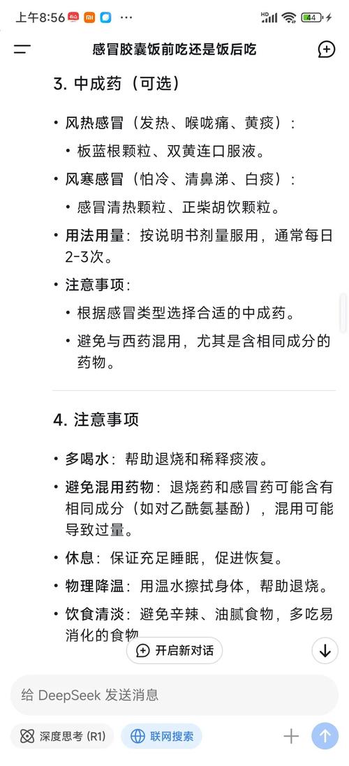 儿童对乙酰氨基酚用量怎么算才安全？不同年龄体重到底该怎么换算？-第1张图片-郑州医学网