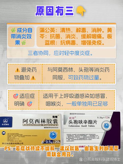 蒲地蓝口服液儿童用量多少合适？不同年龄剂量差异大吗？-第3张图片-郑州医学网