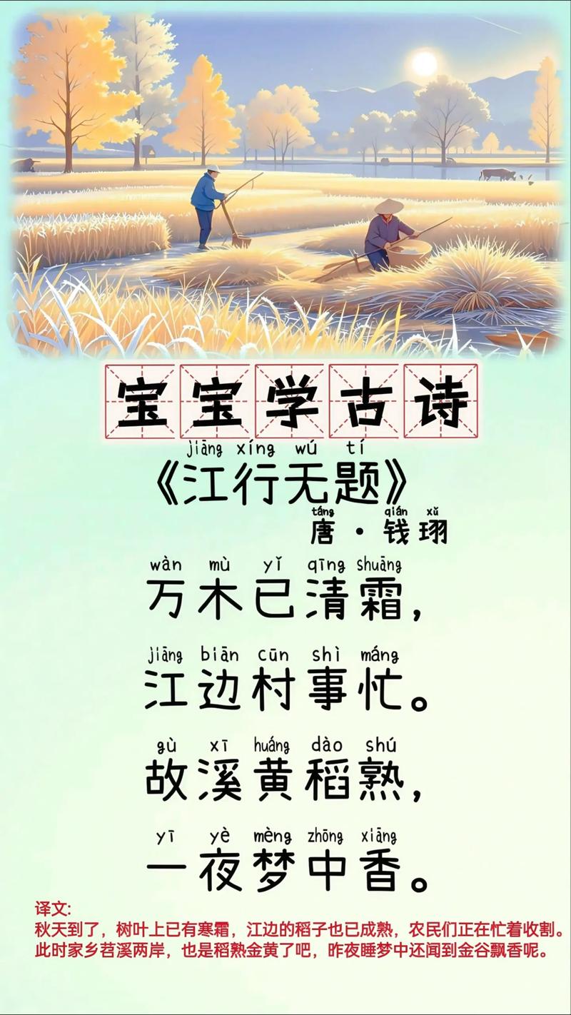 描写儿童的诗句有哪些？它们如何生动捕捉童真童趣与成长瞬间？-第3张图片-郑州医学网