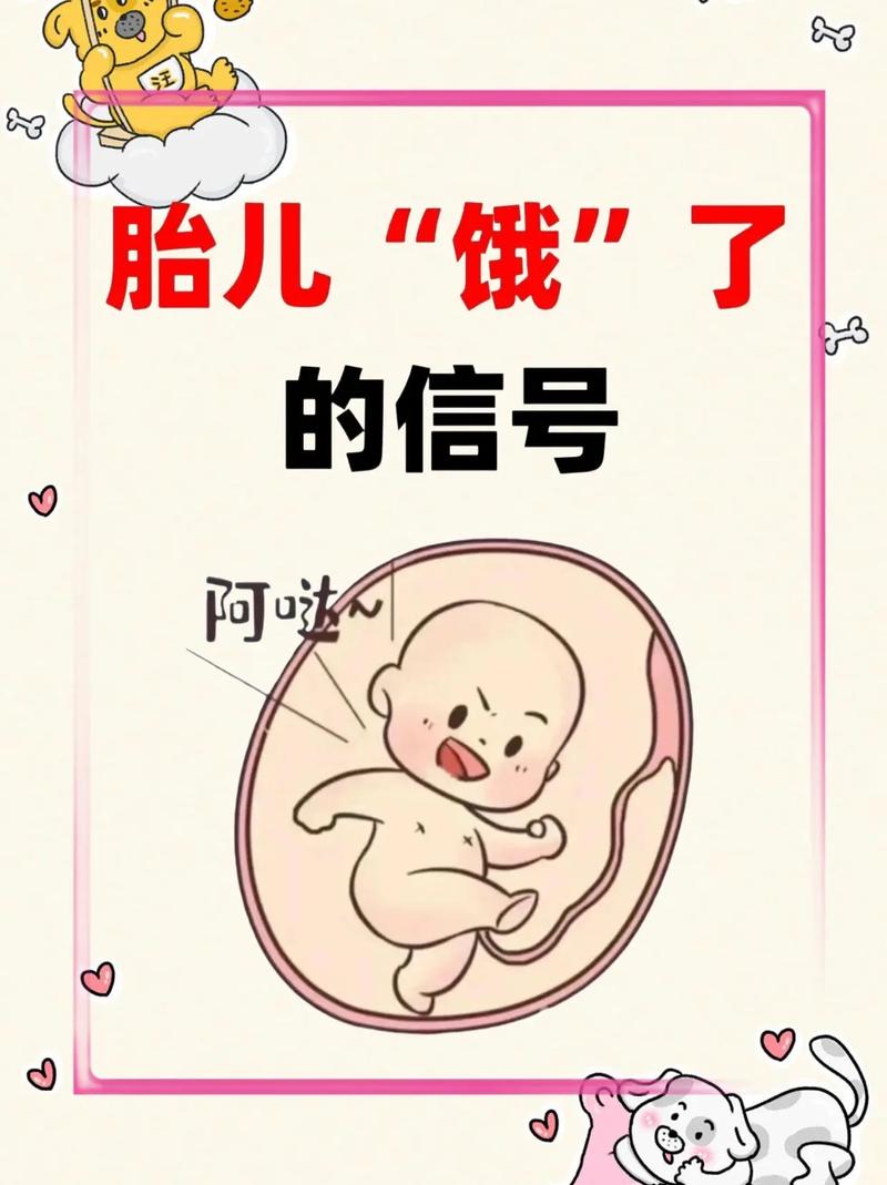 孕期容易饿饿就代表怀的是男孩吗？这种说法有科学依据吗？-第1张图片-郑州医学网