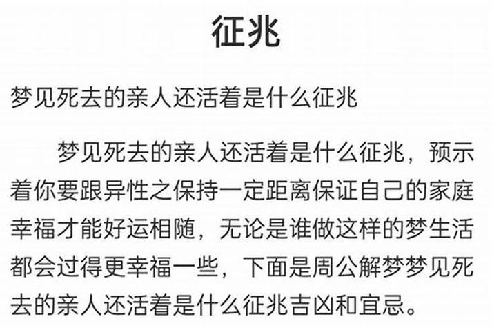 怀孕时梦见自己死亡，是身体信号还是心理焦虑的投射？-第2张图片-郑州医学网