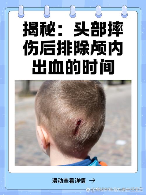 新生儿脑损伤后续治疗有哪些关键方法？如何促进神经功能恢复？-第1张图片-郑州医学网