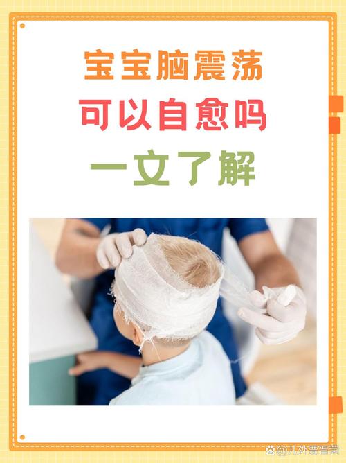 新生儿脑损伤后续治疗有哪些关键方法？如何促进神经功能恢复？-第2张图片-郑州医学网