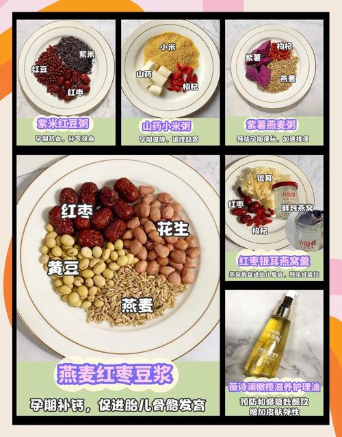 孕期营养粥做法大全，不同孕周该喝什么粥？营养搭配有哪些讲究？-第2张图片-郑州医学网