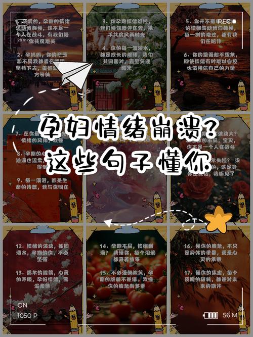 孕期心情低落总想哭？这5个调节方法真的安全有效吗？-第2张图片-郑州医学网