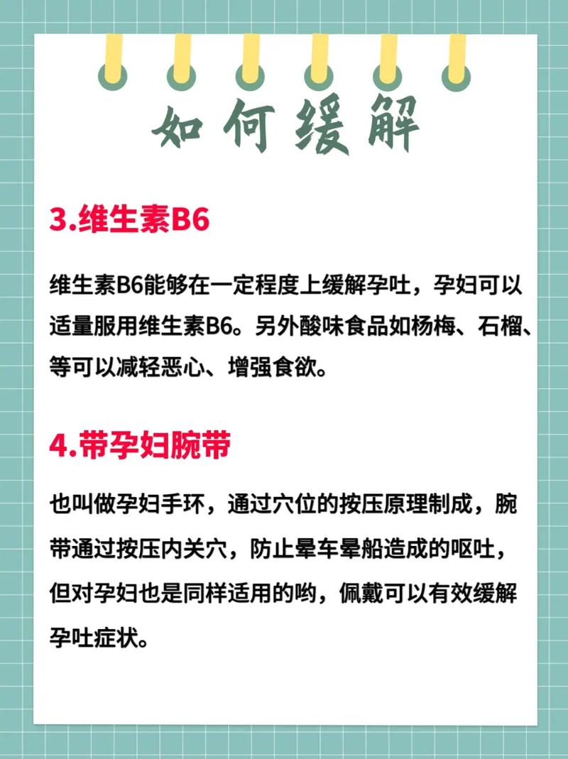 孕期心情低落总想哭？这5个调节方法真的安全有效吗？-第3张图片-郑州医学网