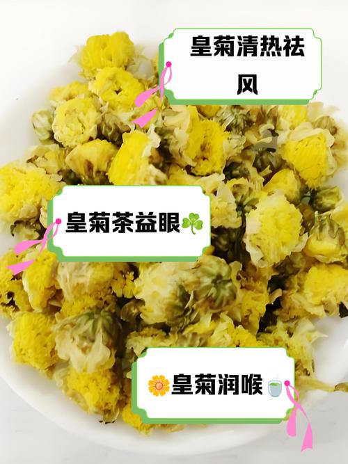 儿童喝菊花水真的安全吗？有哪些注意事项需要家长知道？-第2张图片-郑州医学网