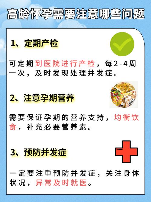 孕期全或无理论真的能解释所有早期妊娠结局吗？-第3张图片-郑州医学网