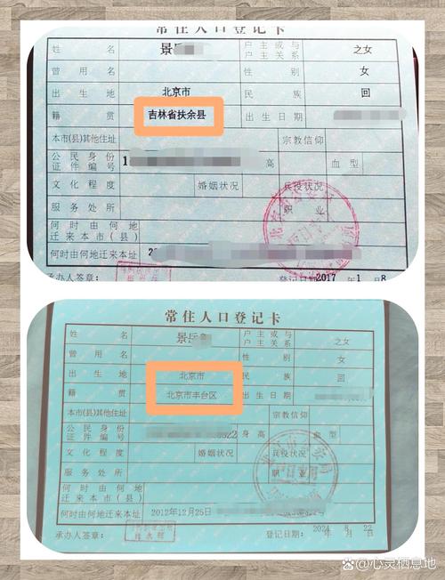 新生儿籍贯必须随母亲吗？户籍政策下籍贯与母亲户籍的关联规则是什么？-第1张图片-郑州医学网