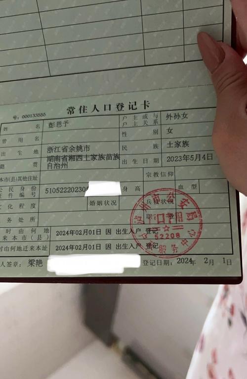 新生儿籍贯必须随母亲吗？户籍政策下籍贯与母亲户籍的关联规则是什么？-第3张图片-郑州医学网