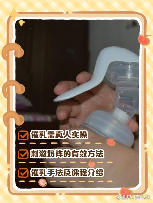 孕期乳房按摩视频教程真能缓解胀痛吗？正确手法和注意事项是什么？-第3张图片-郑州医学网