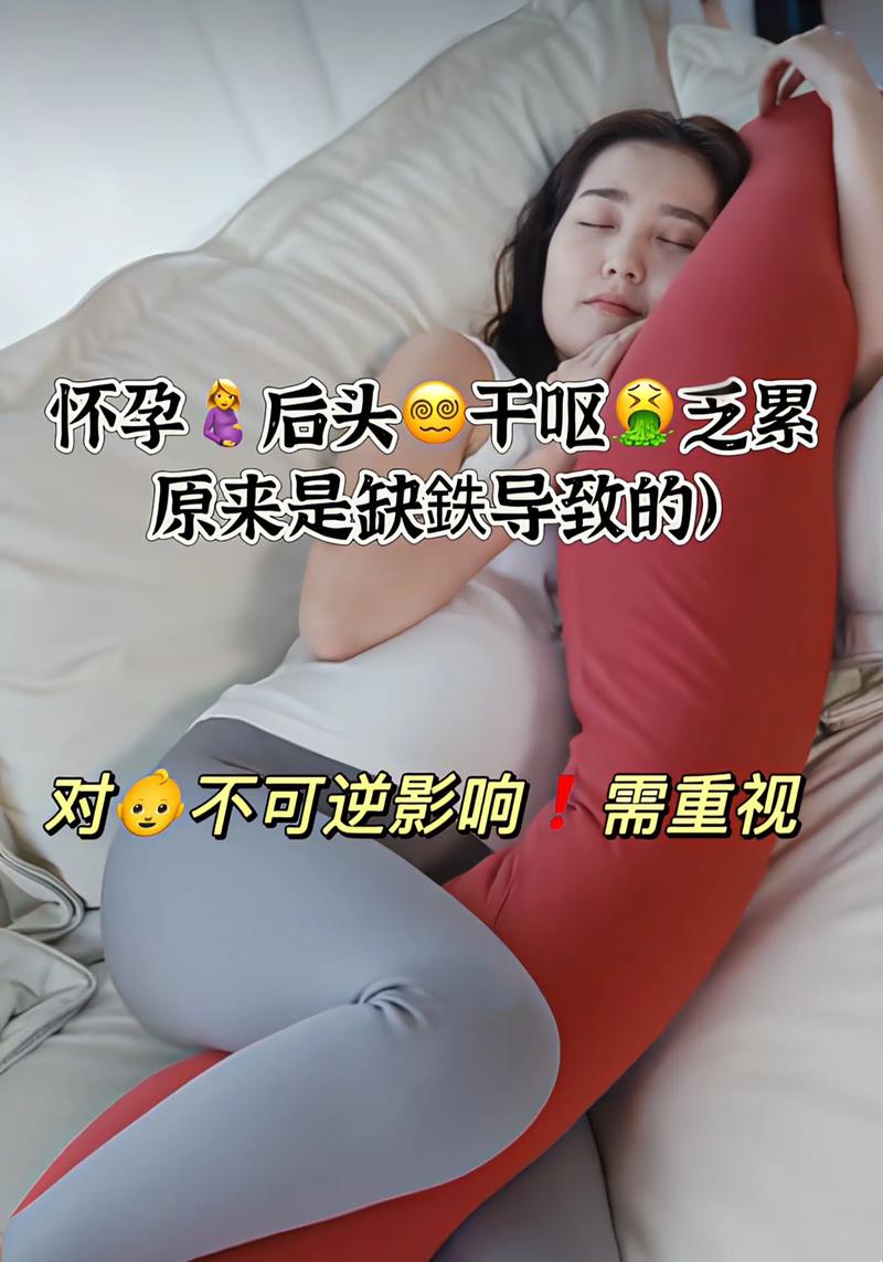 备孕期头晕一定是怀孕信号吗？还有哪些可能原因？-第2张图片-郑州医学网