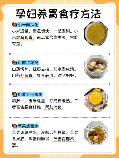 孕期拉肚子吃什么止泻？安全有效的食疗与用药指南有哪些？-第1张图片-郑州医学网