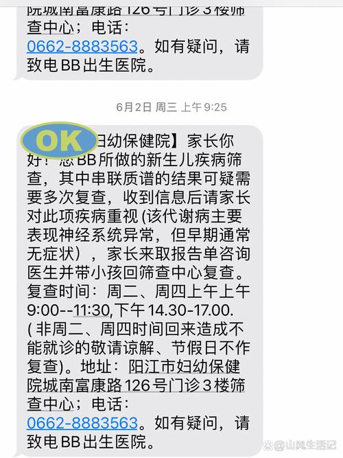 新生儿足底血复查比例为何居高不下？背后原因及改进方向是什么？-第1张图片-郑州医学网