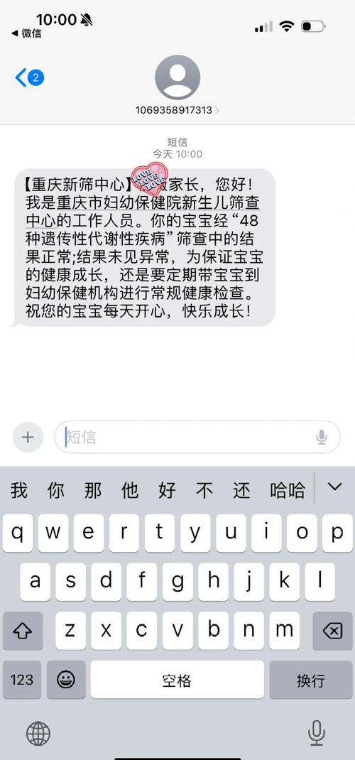 新生儿足底血复查比例为何居高不下？背后原因及改进方向是什么？-第2张图片-郑州医学网