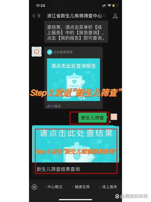 新生儿足底血复查比例为何居高不下？背后原因及改进方向是什么？-第3张图片-郑州医学网