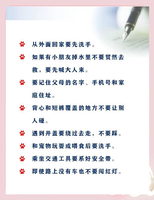 儿童安全知识顺口溜真的能让孩子记住关键安全要点吗？-第2张图片-郑州医学网