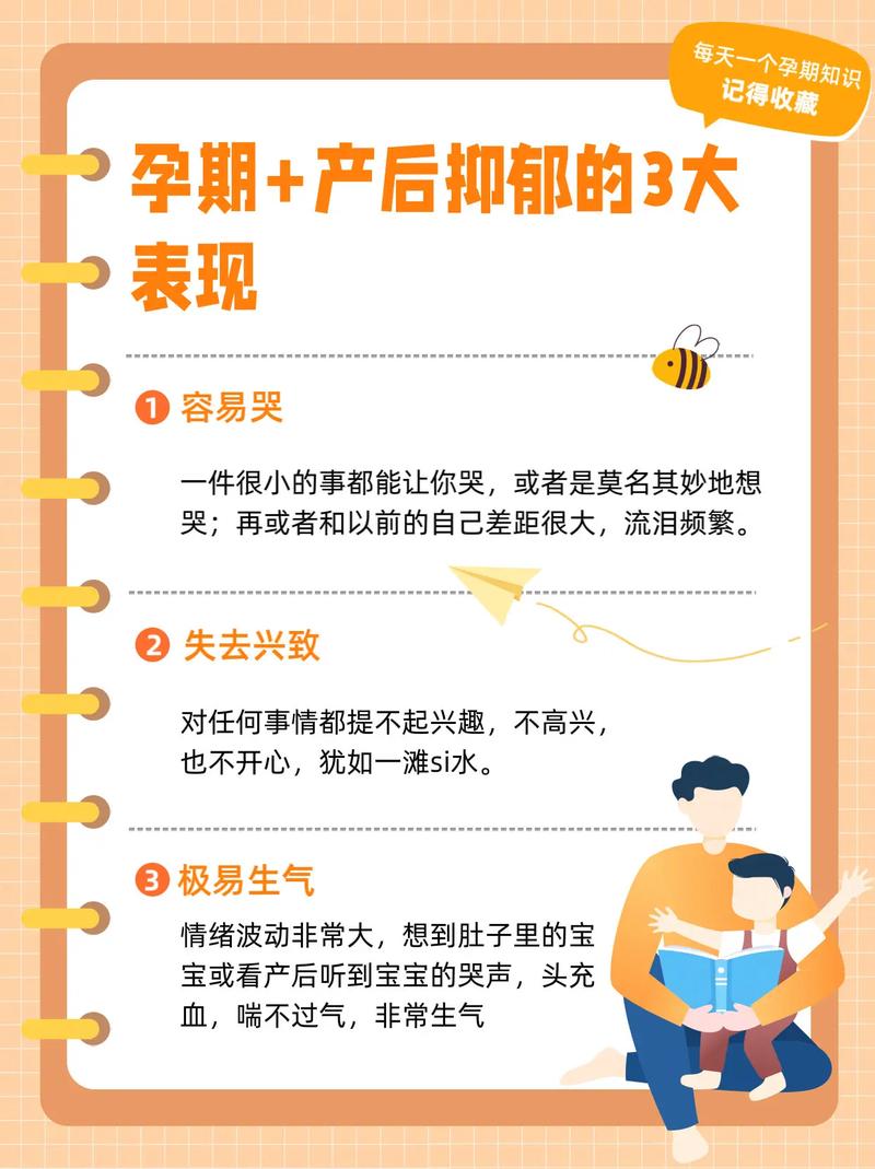 孕期总爱哭真能预示宝宝性别？科学依据还是民间误传？-第3张图片-郑州医学网
