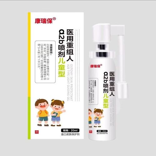 儿童干扰素雾化用量究竟如何科学计算与安全把控？-第2张图片-郑州医学网