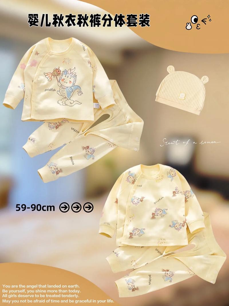 新生儿连体衣和分体衣到底哪个更实用？选购时要注意哪些关键点？-第2张图片-郑州医学网