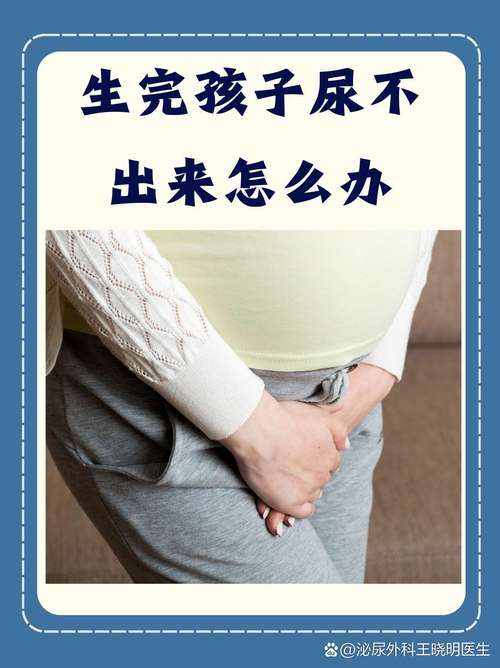 孕期尿频严重真的是儿子吗？这说法有科学依据吗？-第3张图片-郑州医学网