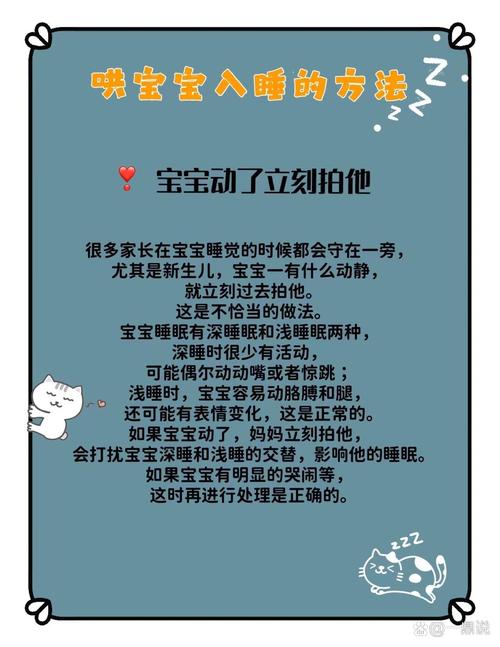 新生儿摇晃哄睡真的安全吗？摇晃婴儿综合征的风险你知道吗？-第1张图片-郑州医学网