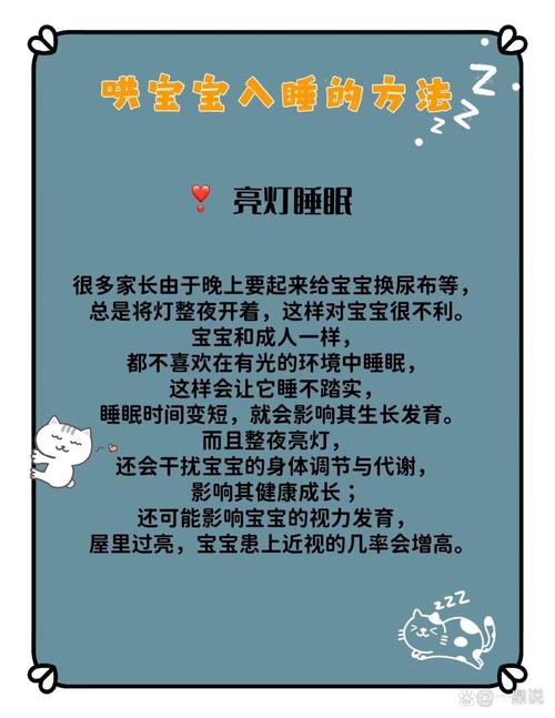 新生儿摇晃哄睡真的安全吗？摇晃婴儿综合征的风险你知道吗？-第2张图片-郑州医学网