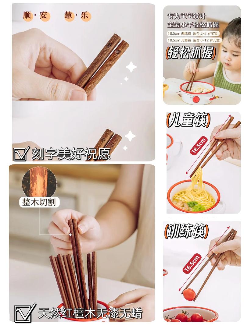 儿童训练筷子真的能帮助孩子学得更快更稳吗？-第1张图片-郑州医学网