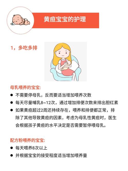 新生儿黄疸值范围是多少？不同日龄宝宝黄疸值标准有何差异？-第2张图片-郑州医学网