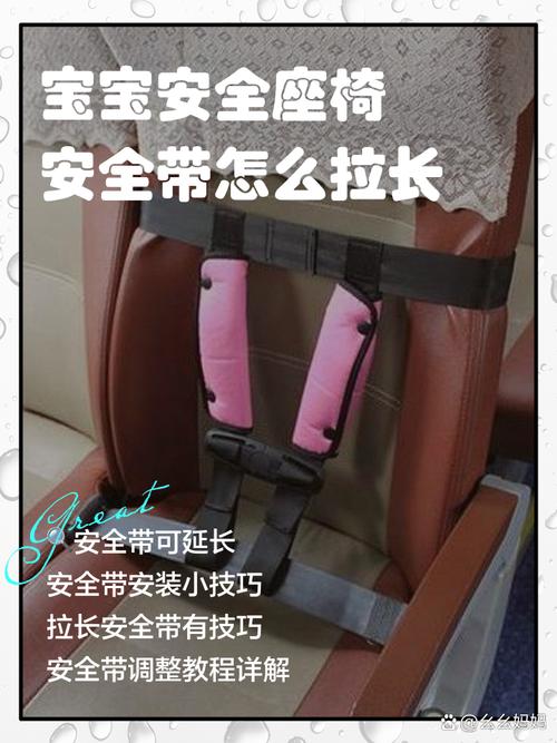 儿童安全带卡住无法解开？紧急情况该如何快速处理？-第1张图片-郑州医学网