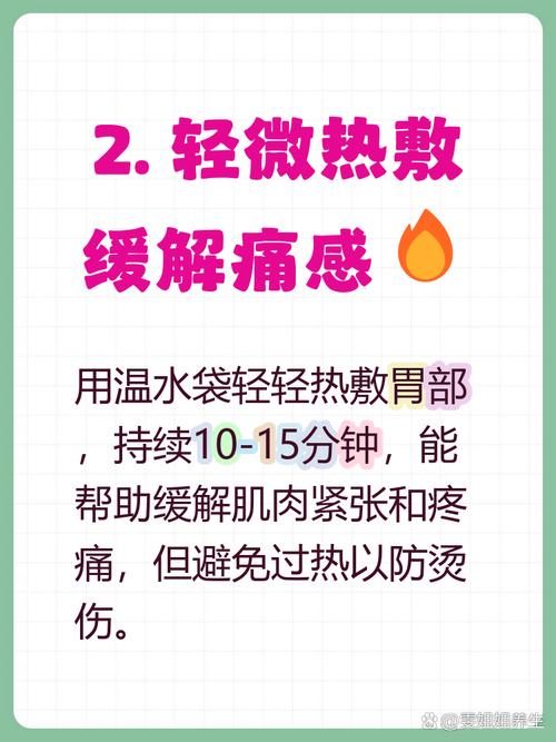 孕期晚上胃疼难忍？试试这5招缓解妙招，胎儿健康不受影响！-第2张图片-郑州医学网