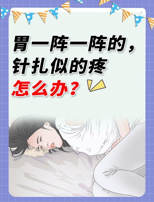 孕期晚上胃疼难忍？试试这5招缓解妙招，胎儿健康不受影响！-第3张图片-郑州医学网
