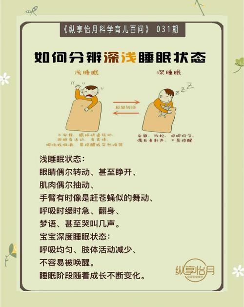 儿童和老人同睡真的会危害健康吗？家长该如何科学安排睡眠？-第3张图片-郑州医学网