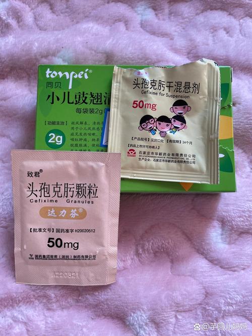 头孢儿童消炎药图片与实物一致吗？不同年龄段剂量差异大吗？-第2张图片-郑州医学网