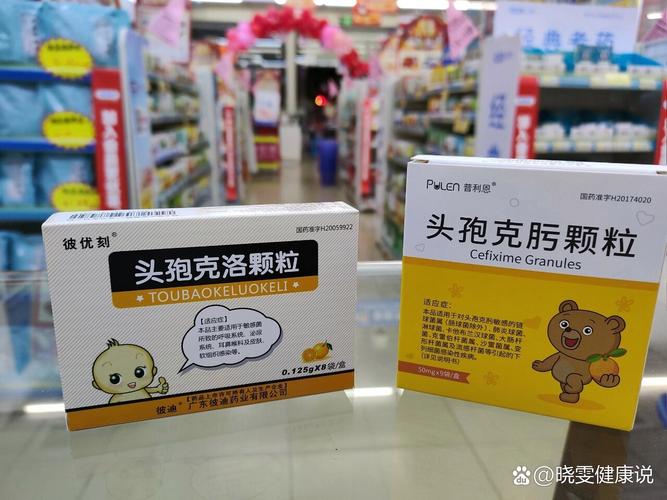 头孢儿童消炎药图片与实物一致吗？不同年龄段剂量差异大吗？-第3张图片-郑州医学网