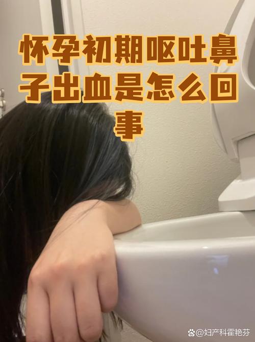 孕期鼻子里经常有血块，是孕期正常现象还是身体发出的健康警报？-第2张图片-郑州医学网