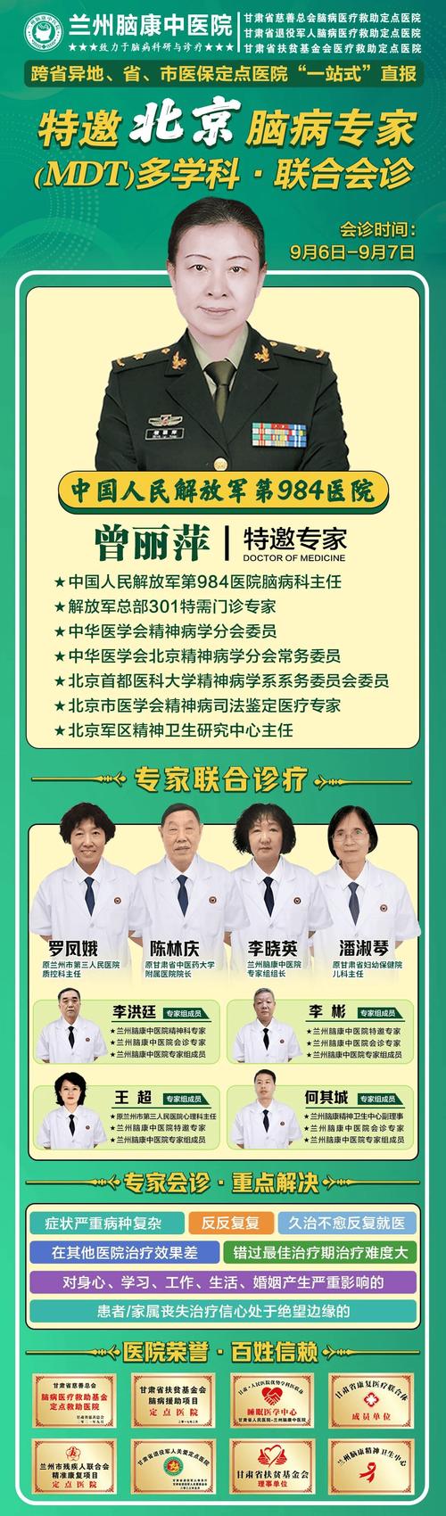 兰州儿童医院具体地址在哪里？怎么去最方便？-第3张图片-郑州医学网