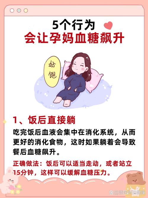 孕期糖分高对胎儿和孕妇究竟有哪些潜在风险？-第2张图片-郑州医学网