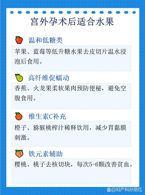 宫外孕患者饮食禁忌有哪些？哪些食物能促进身体恢复？-第1张图片-郑州医学网