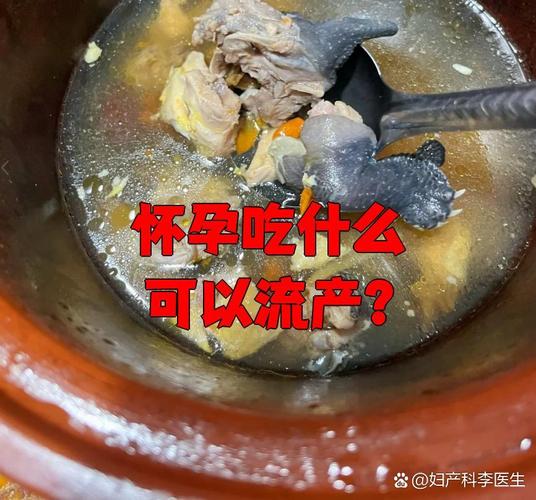 宫外孕患者饮食禁忌有哪些？哪些食物能促进身体恢复？-第3张图片-郑州医学网