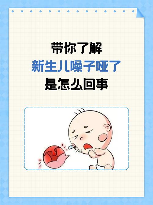 新生儿对声音反应不大是正常发育现象还是听力潜在问题的警示信号？-第2张图片-郑州医学网