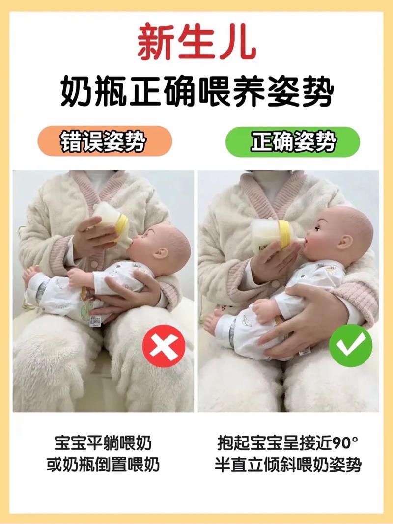 新生儿喂奶粉的正确姿势有哪些？附图片详解避免呛奶和胀气的方法！-第1张图片-郑州医学网