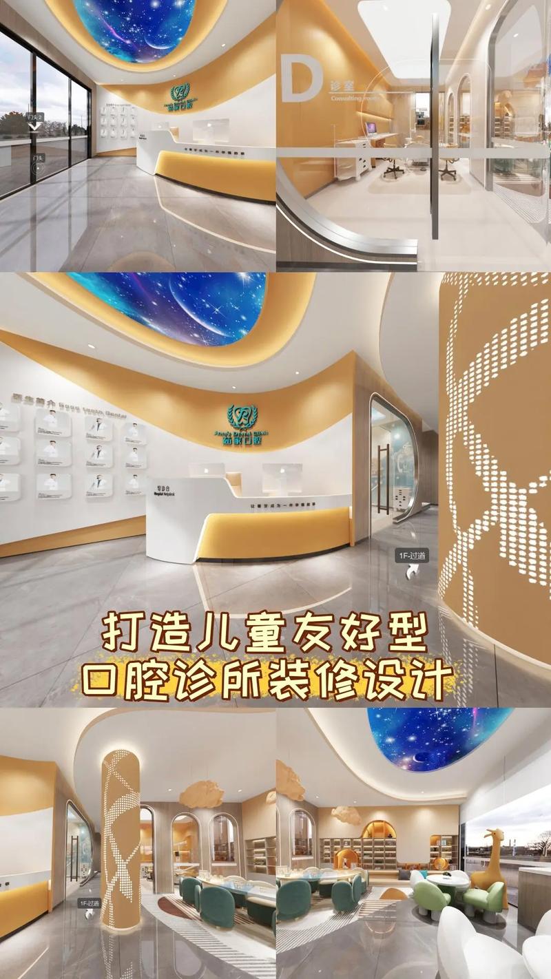 友好儿童牙科究竟好不好？专业服务、孩子接受度、环境舒适度都靠谱吗？-第1张图片-郑州医学网